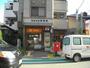 郵便局　西宮瓦林郵便局（郵便局）まで286m