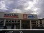 その他　ウエルシア松戸樋野口店（その他）まで381m