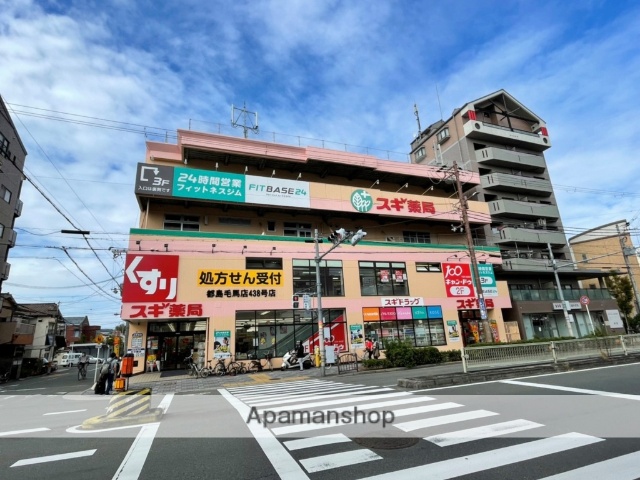 ドラックストア　スギドラッグ 都島毛馬店（ドラッグストア）まで4535m