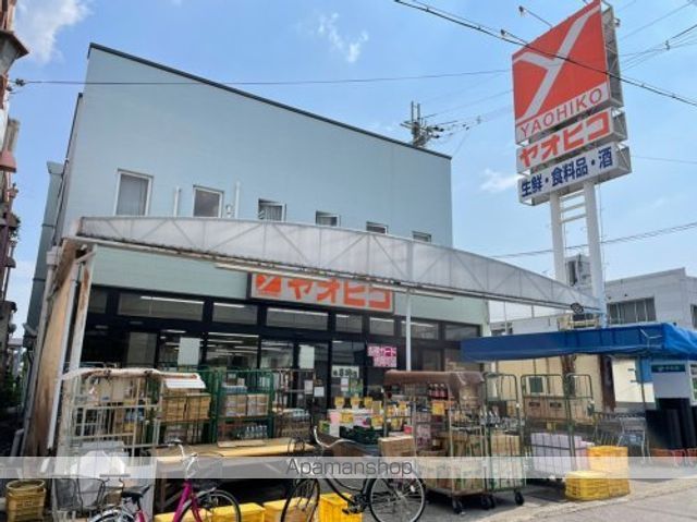 スーパー　スーパーヤオヒコ　畠田店（スーパー）まで539m