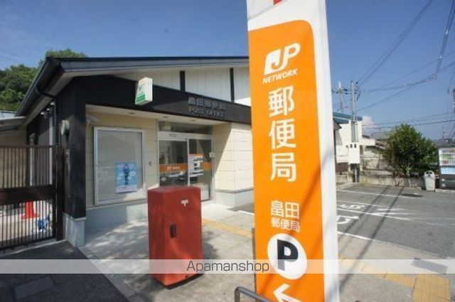 郵便局　畠田郵便局（郵便局）まで191m