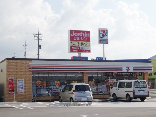 コンビニ　セブンイレブン（コンビニ）まで1265m