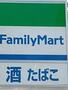 コンビニ　ファミリーマート 阪神尼崎駅北店（コンビニ）まで515m