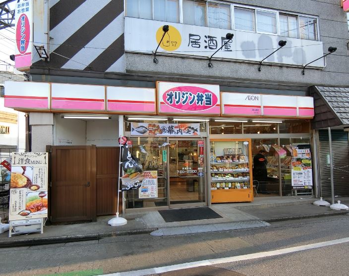 飲食店　オリジン弁当 鐘ケ淵店（飲食店）まで797m