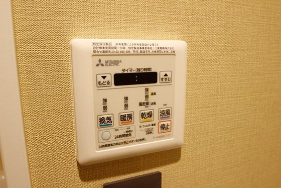 その他設備　※別号室の写真です