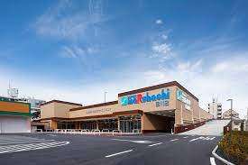スーパー　スーパーマルハチ田川店（スーパー）まで303m