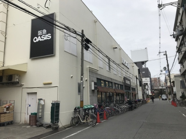 スーパー　阪急オアシス塚本店（スーパー）まで671m