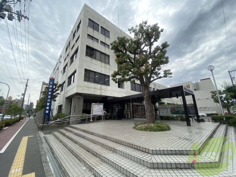 警察署・交番　東淀川警察署（警察署・交番）まで1736m