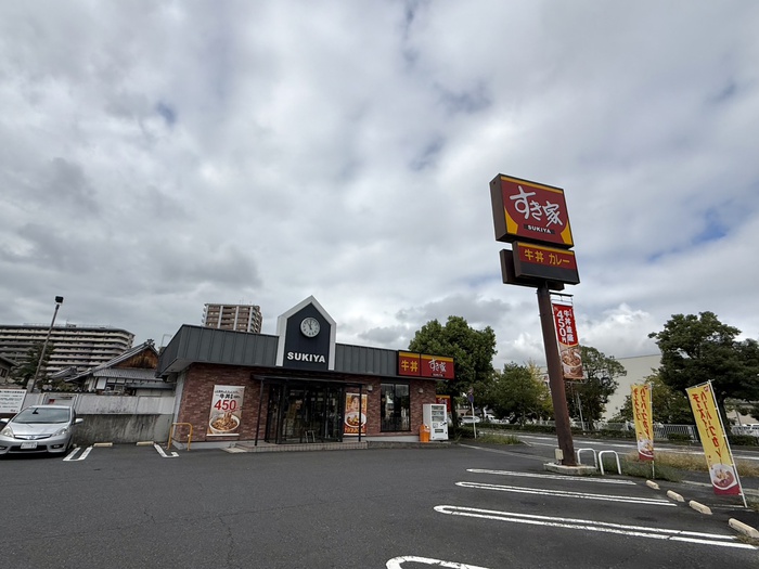 飲食店　すき屋　南草津店（飲食店）まで73m