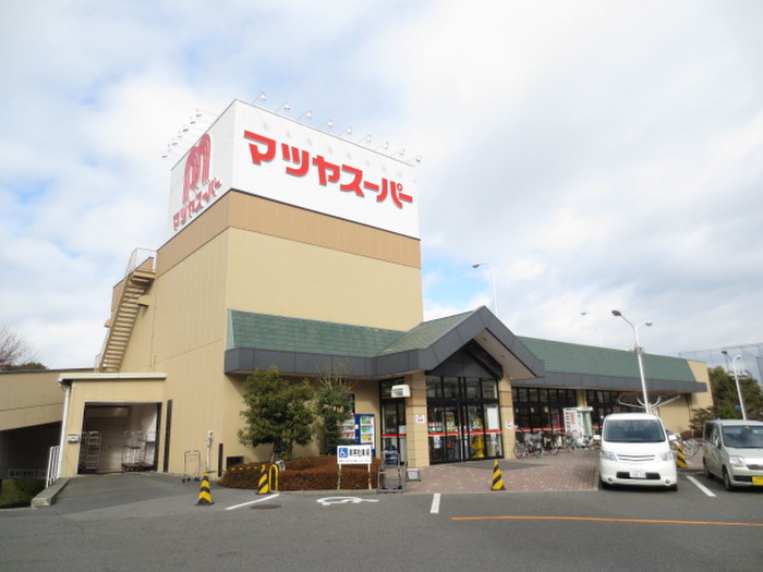 スーパー　マツやスーパー矢倉店（スーパー）まで400m