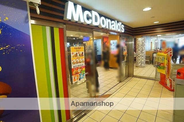 飲食店　マクドナルド鹿島田駅店（飲食店）まで563m