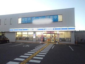 その他　ローソン　大津大江２丁目店まで650m