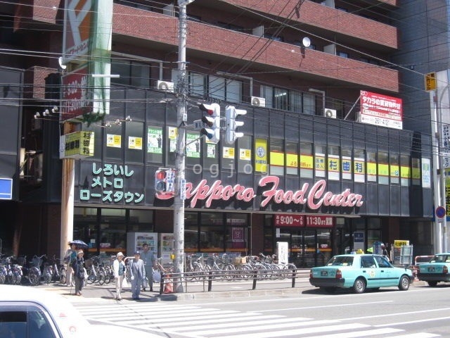 スーパー　フードセンター白石店（スーパー）まで396m