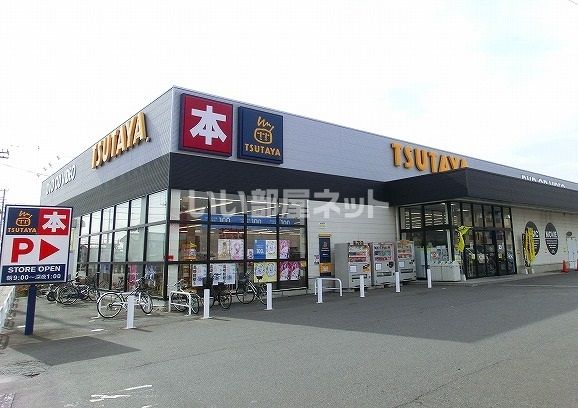 レンタルビデオ　TSUTAYA 箱田店（レンタルビデオ）まで585m