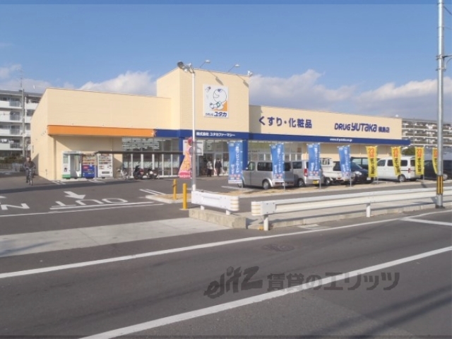 ドラックストア　ドラッグユタカ槙島店（ドラッグストア）まで1400m