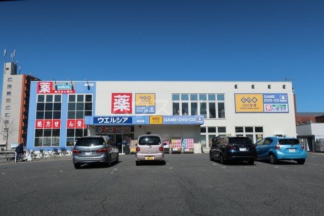 ドラックストア　ウエルシア熱田大宝店（ドラッグストア）まで453m