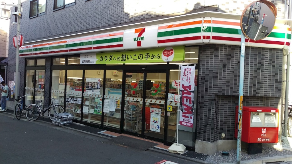 コンビニ　セブンイレブン 杉並天沼2丁目店（コンビニ）まで203m