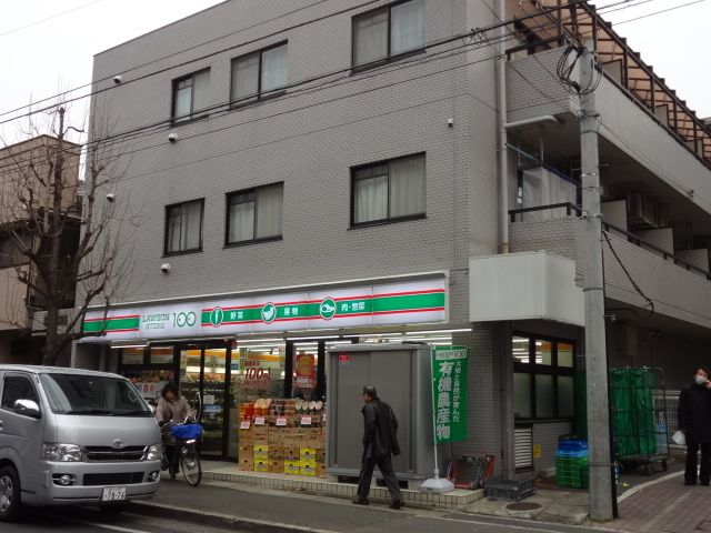 コンビニ　ローソンストア100梶ヶ谷三丁目店（コンビニ）まで200m