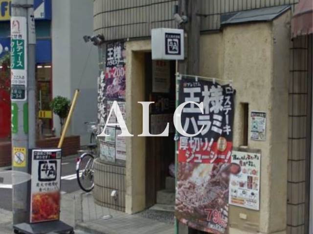 飲食店　炭火焼肉酒家牛角浜田山店（飲食店）まで636m