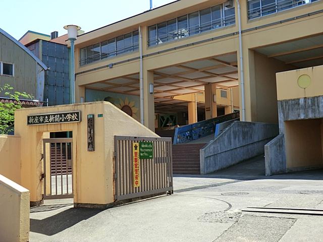 小学校　新座市立新開小学校（小学校）まで1121m