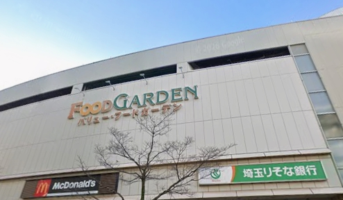 スーパー　フードガーデン新座店（スーパー）まで358m