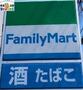 コンビニ　ファミリーマート長崎大橋店（コンビニ）まで353m