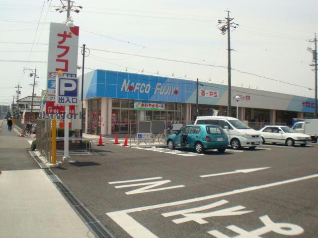 スーパー　ナフコ不二屋勝川店（スーパー）まで575m