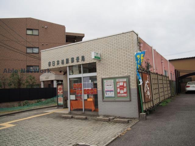 郵便局　春日井柏原郵便局（郵便局）まで730m