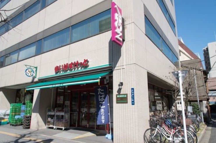 スーパー　まいばすけっと秋葉原昭和通り（スーパー）まで144m