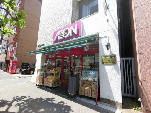 スーパー　まいばすけっと新御徒町駅南（スーパー）まで302m