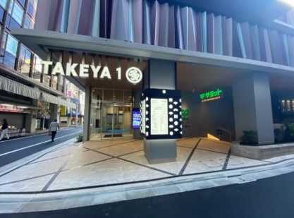 スーパー　サミットストア御徒町TAKEYA1店（スーパー）まで362m