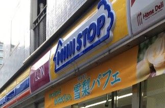 コンビニ　ミニストップ 台東3丁目店（コンビニ）まで145m