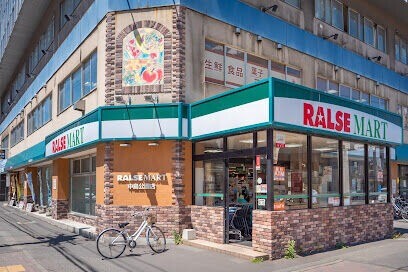 スーパー　ラルズマート中島公園店（スーパー）まで888m