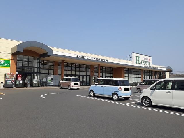スーパー　ハピーズ井原店（スーパー）まで920m