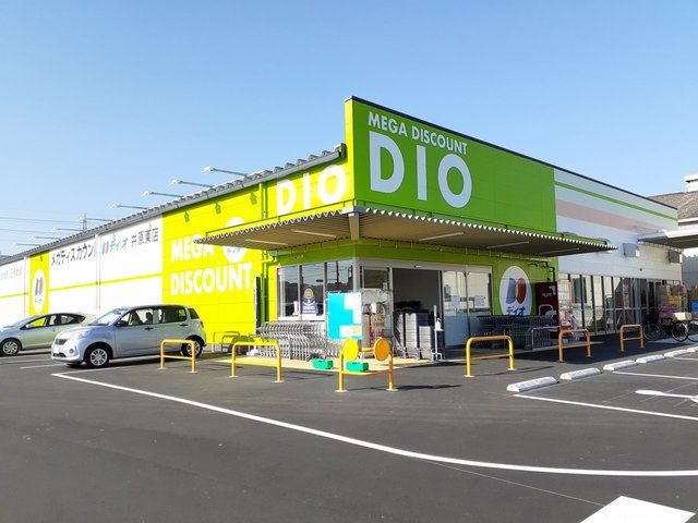 スーパー　ディオ井原東店（スーパー）まで170m