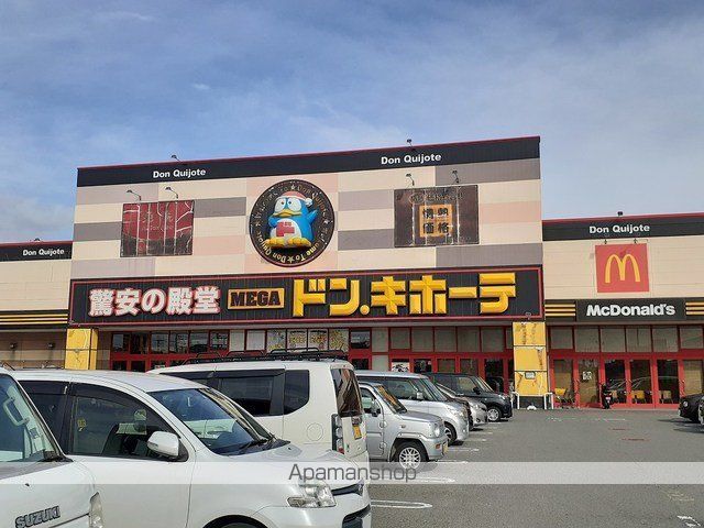 その他　ＭＥＧＡドンキホーテ次郎丸店様（その他）まで800m
