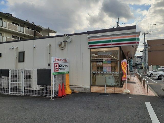 コンビニ　セブンイレブン仁和寺本町店様（コンビニ）まで750m