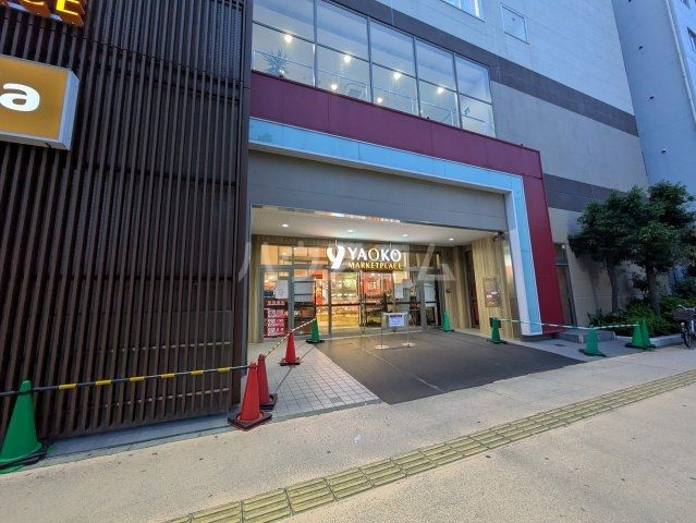 スーパー　ヤオコー横浜磯子店（スーパー）まで154m
