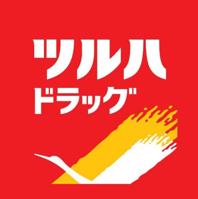 ドラックストア　ツルハドラッグ 北18条東店（ドラッグストア）まで200m