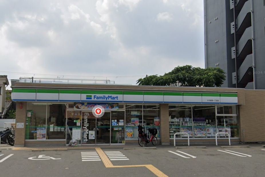コンビニ　ファミリーマート大今里西一丁目店（コンビニ）まで408m