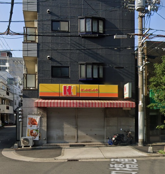 飲食店　ほっかほっか亭森之宮中道店（飲食店）まで572m
