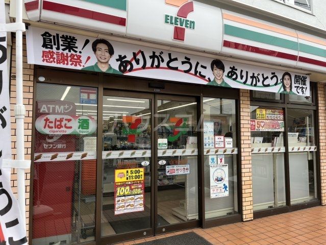 コンビニ　セブンイレブン 松戸六実駅前店（コンビニ）まで1434m