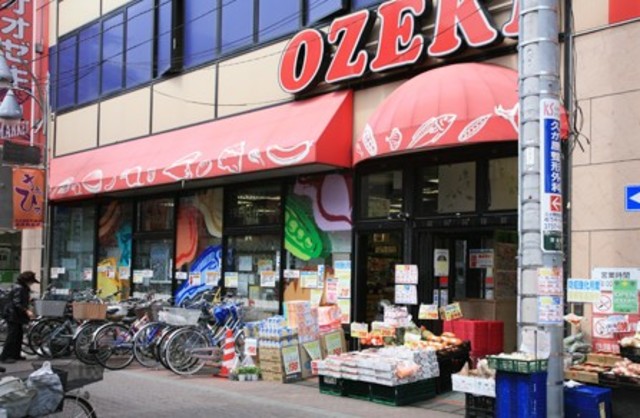 スーパー　スーパーオオゼキ久が原店（スーパー）まで638m