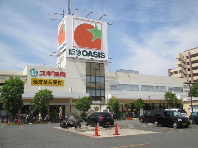 スーパー　阪急オアシス服部西店（スーパー）まで828m
