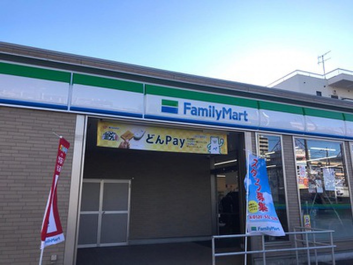 コンビニ　ファミリーマート川崎東門前店（コンビニ）まで500m