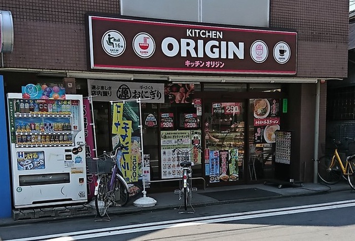 スーパー　キッチンオリジン川崎大師店（スーパー）まで160m