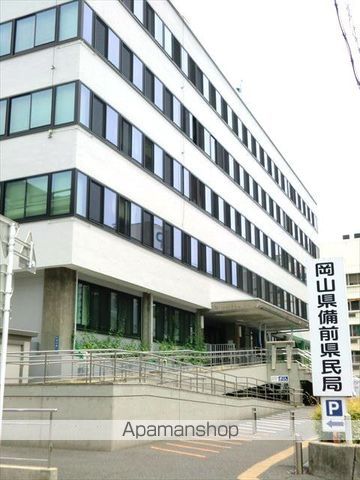 その他　岡山県備前県民局（その他）まで474m