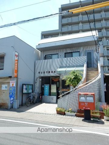 郵便局　岡山出石郵便局（郵便局）まで550m