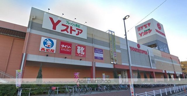 スーパー　ヨシヅヤ甚目寺店（スーパー）まで293m