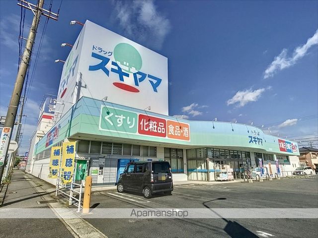 ドラックストア　ドラッグスギヤマ安城店（ドラッグストア）まで511m